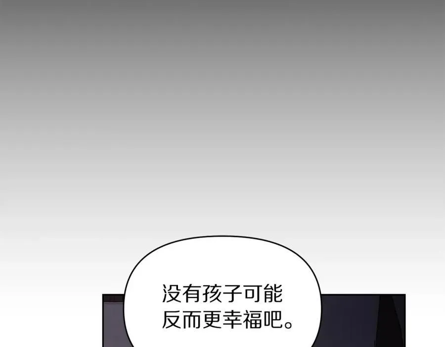 第118话 真实想法174