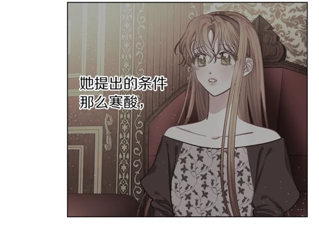 第14话 草坪上的吻74