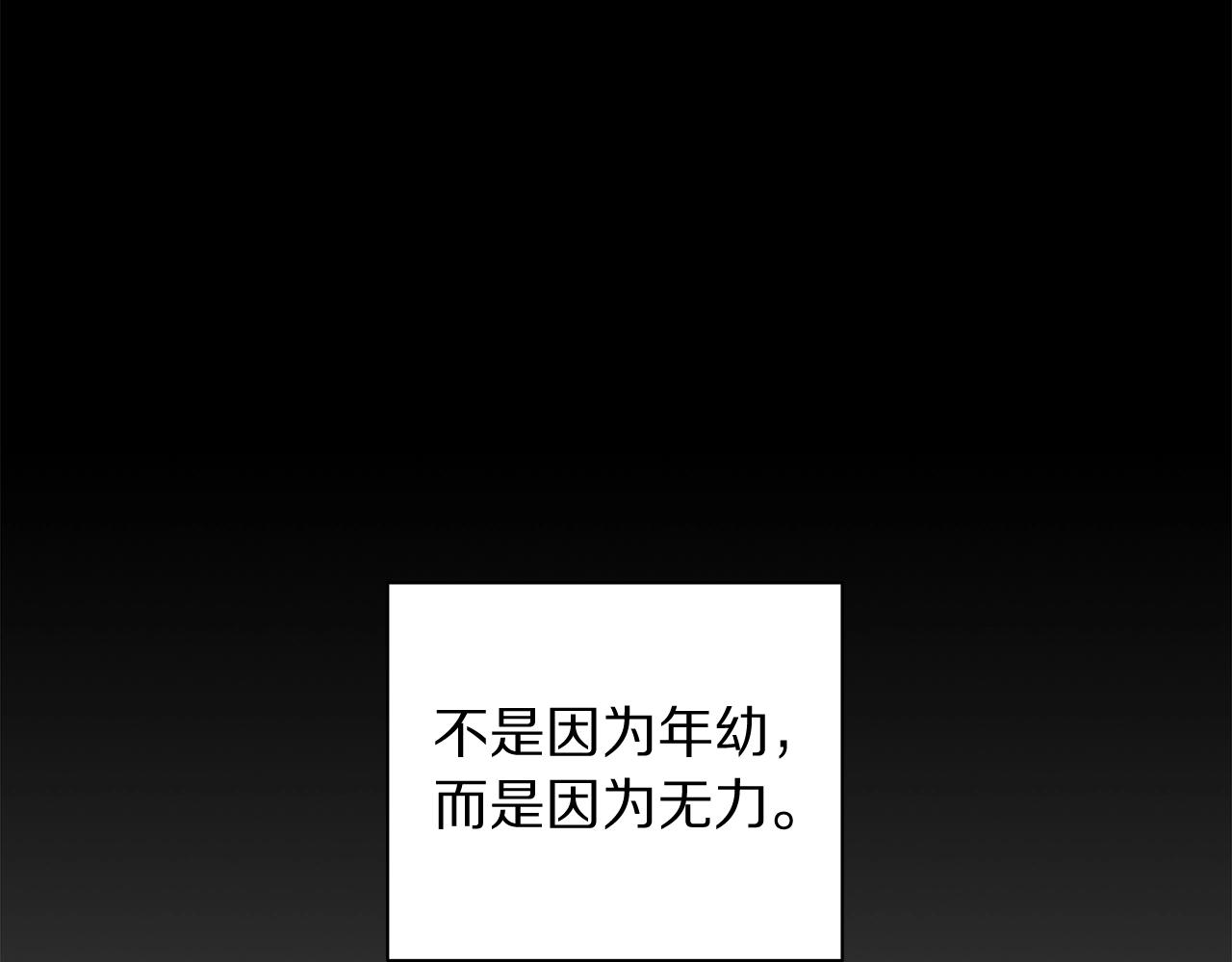 第105 怎么可能不插手83