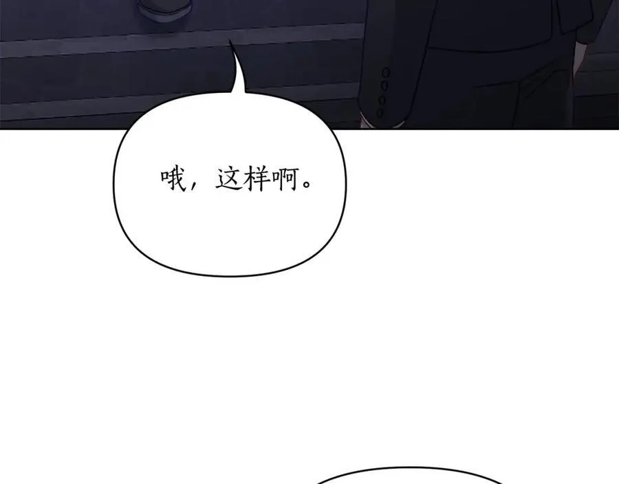 第120话 拒绝会诊122