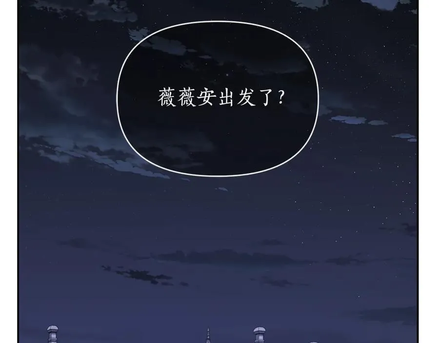 第131话 想她139