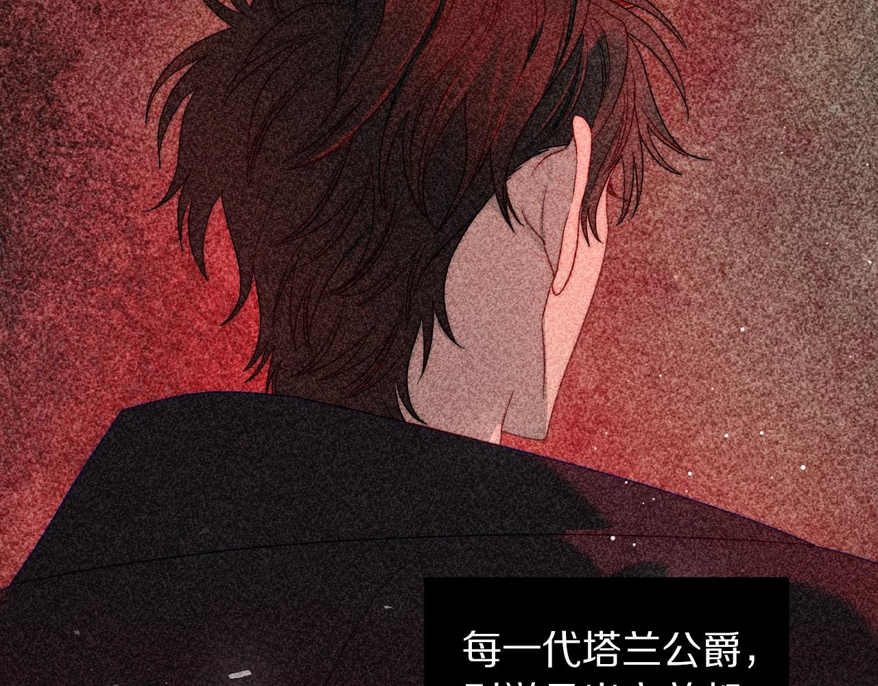 第二季完结篇 护食公爵30