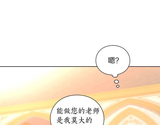 第37话 礼仪夫人25