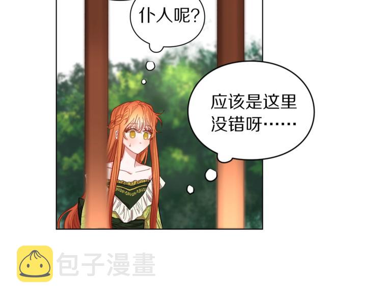 第5话 命运的豪赌87