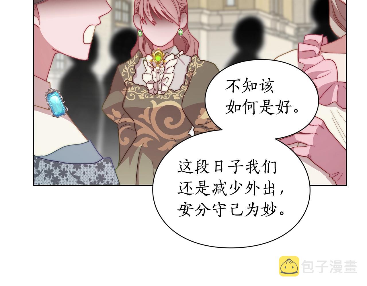 第99话 自以为是137