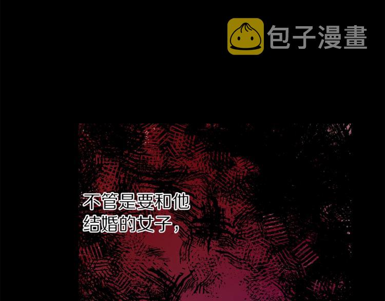 第69话 她是什么样的人95