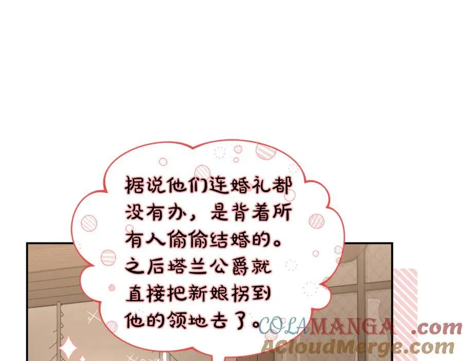 第133话 要幸福152