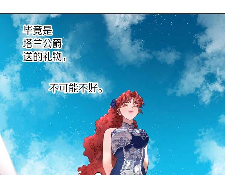 第二季·启· 占有欲爆棚25