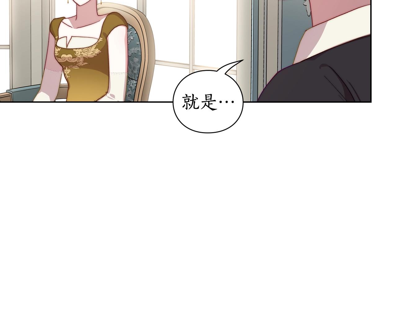 第99话 自以为是68