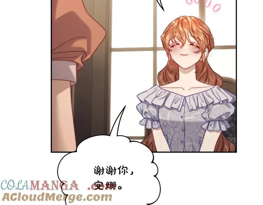 第130话 越来越像148