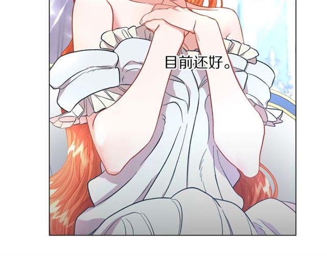 第51话 盒子里的项链136
