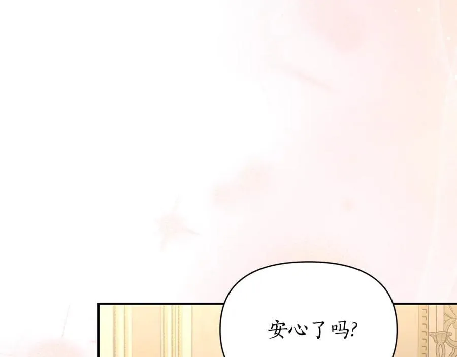 第123话 都随你89