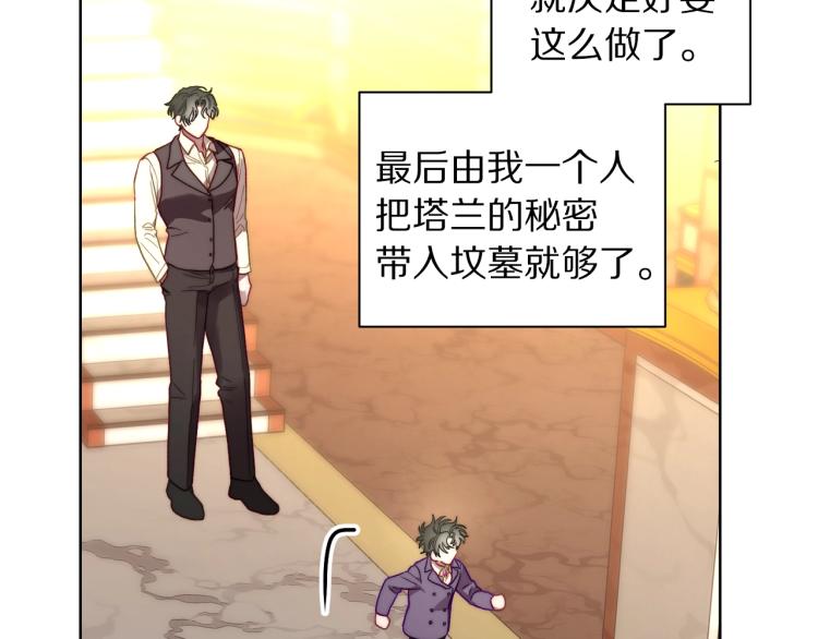 第95话 男人间的对话94