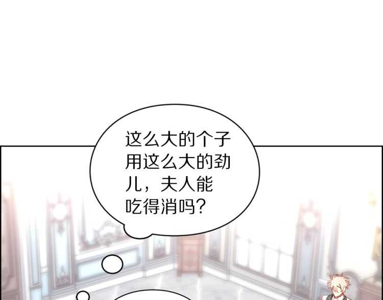 第58话 花园的秘密130
