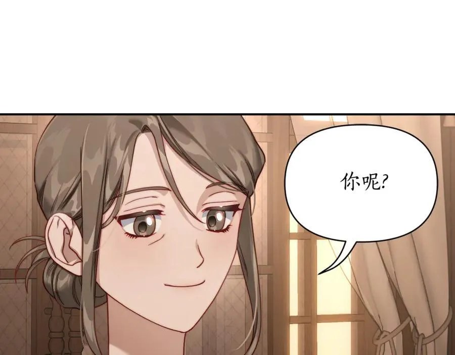 第133话 要幸福193