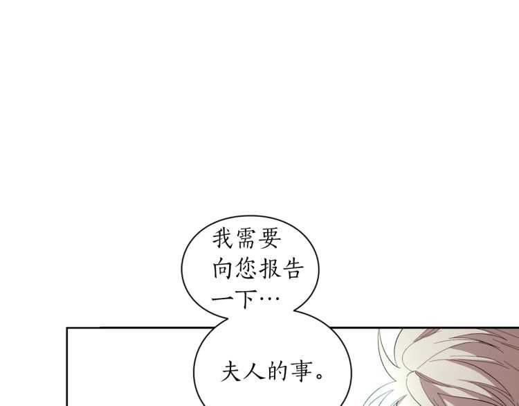 第56话 公爵大人的变化58