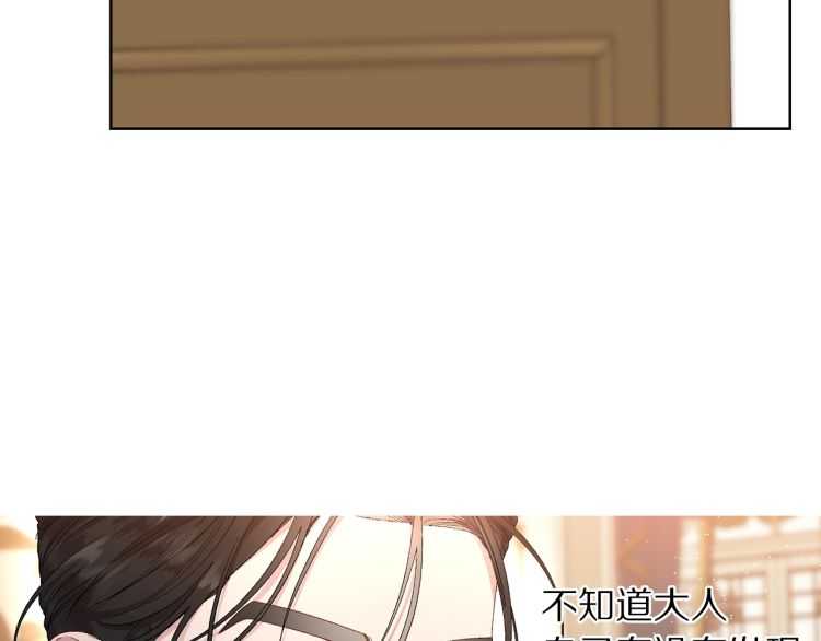 第56话 公爵大人的变化28