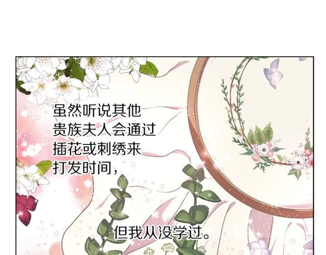 第34话 再试一次吧144