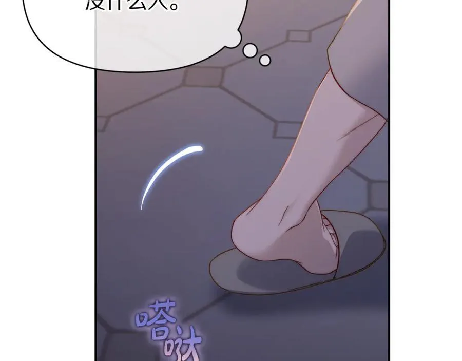 第131话 想她146