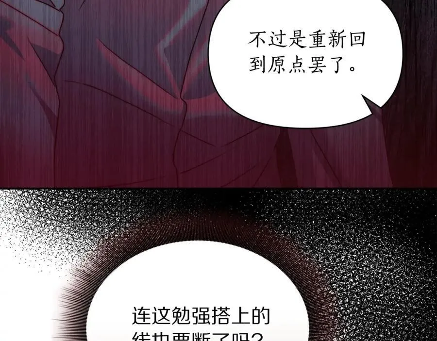 第123话 都随你177