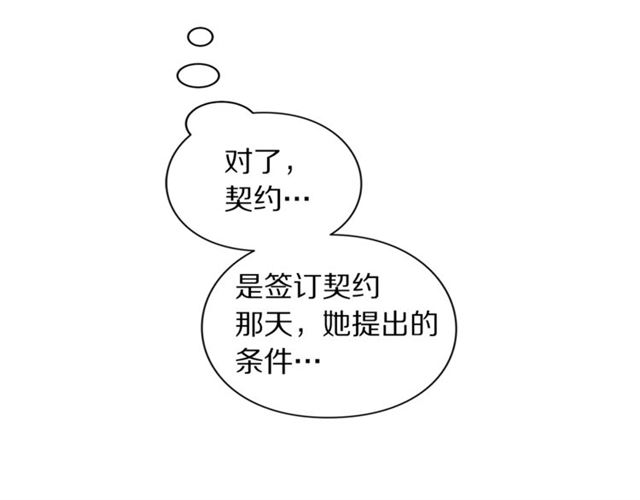 第44话 花的含义40