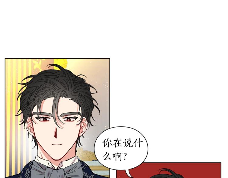 第7话 古怪的契约条件101