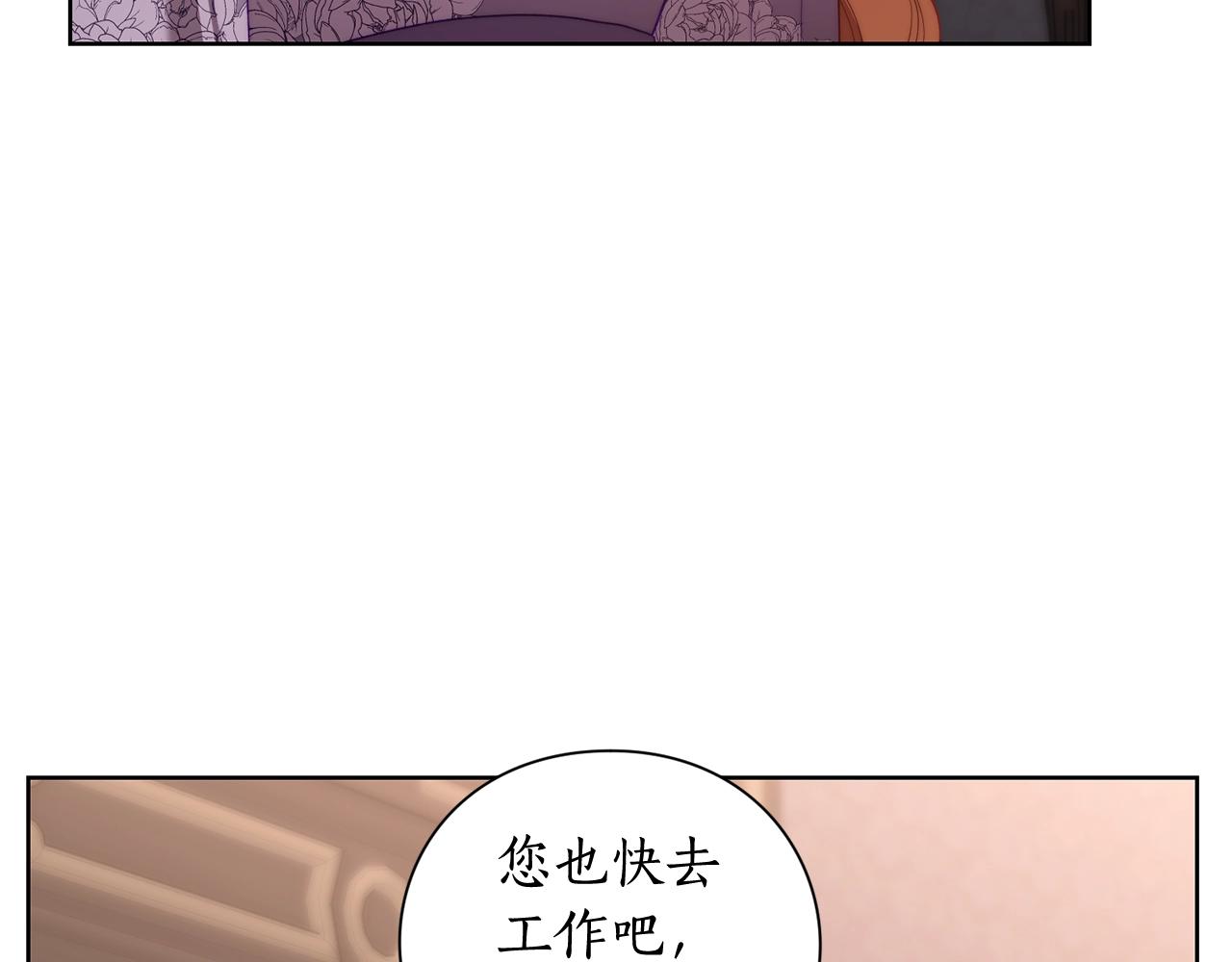 第103话 因为他像你143