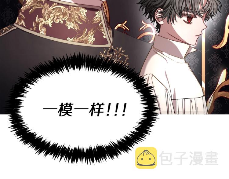 第75话 鸡同鸭讲的对话9