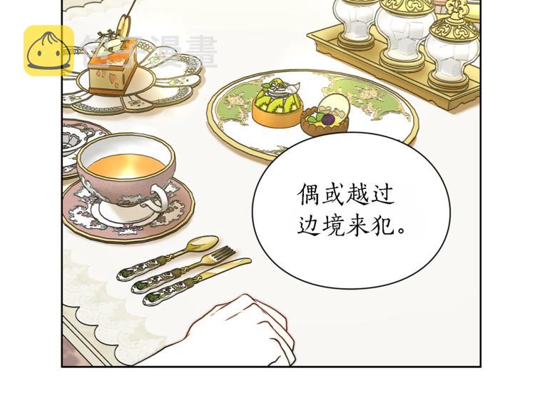 第71话 不可告人的秘密104