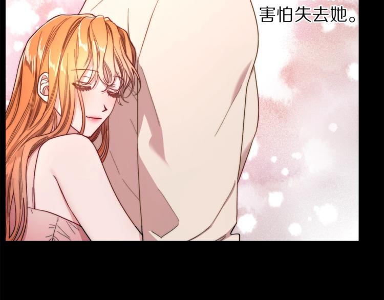 第66话 不想失去这份笑容45