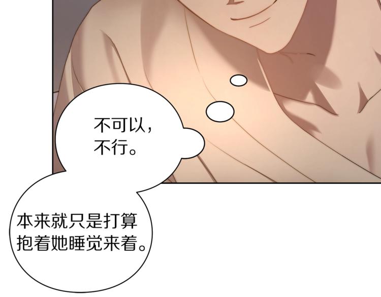 第84话 这样都不醒？17