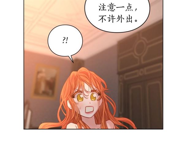 第49话 外出计划53