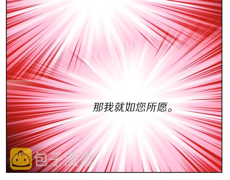 第65话 是我的错31