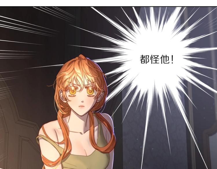 第62话 如果我没有那么贪心179