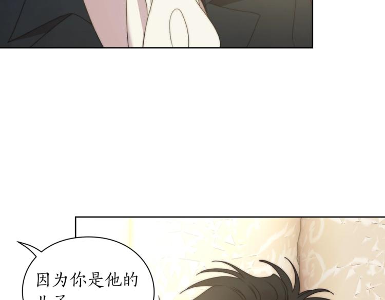 第81话 你不讨厌我吗？120