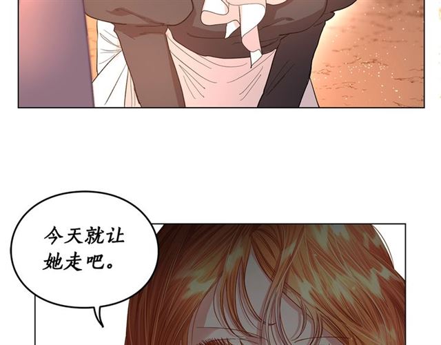 第40话 不许接近我妻子136