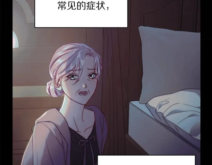 第126话 发热83