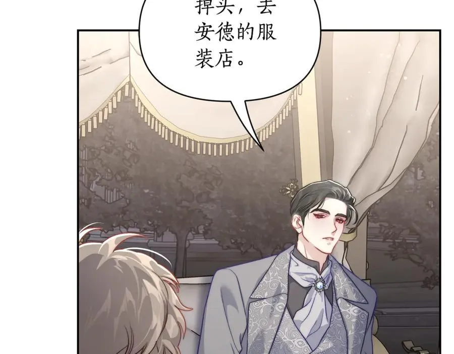 第136话 给她最好的42