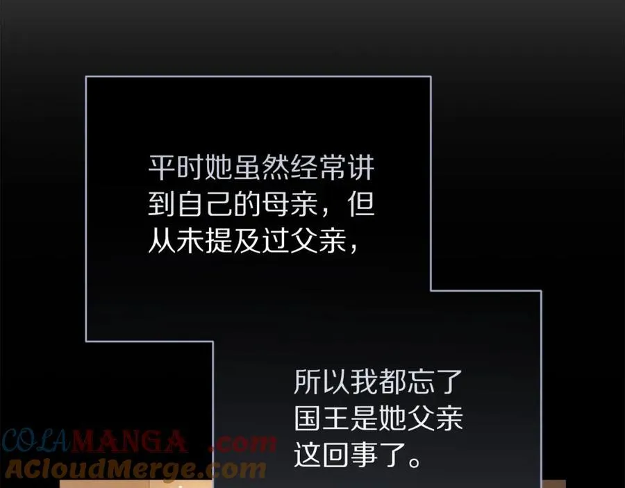 第128话 心疼132