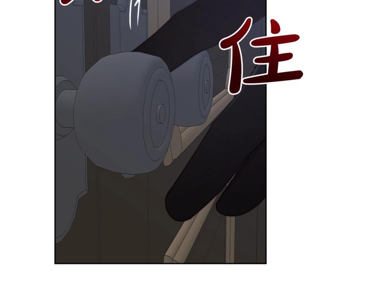 第83话 回归后的亲吻22