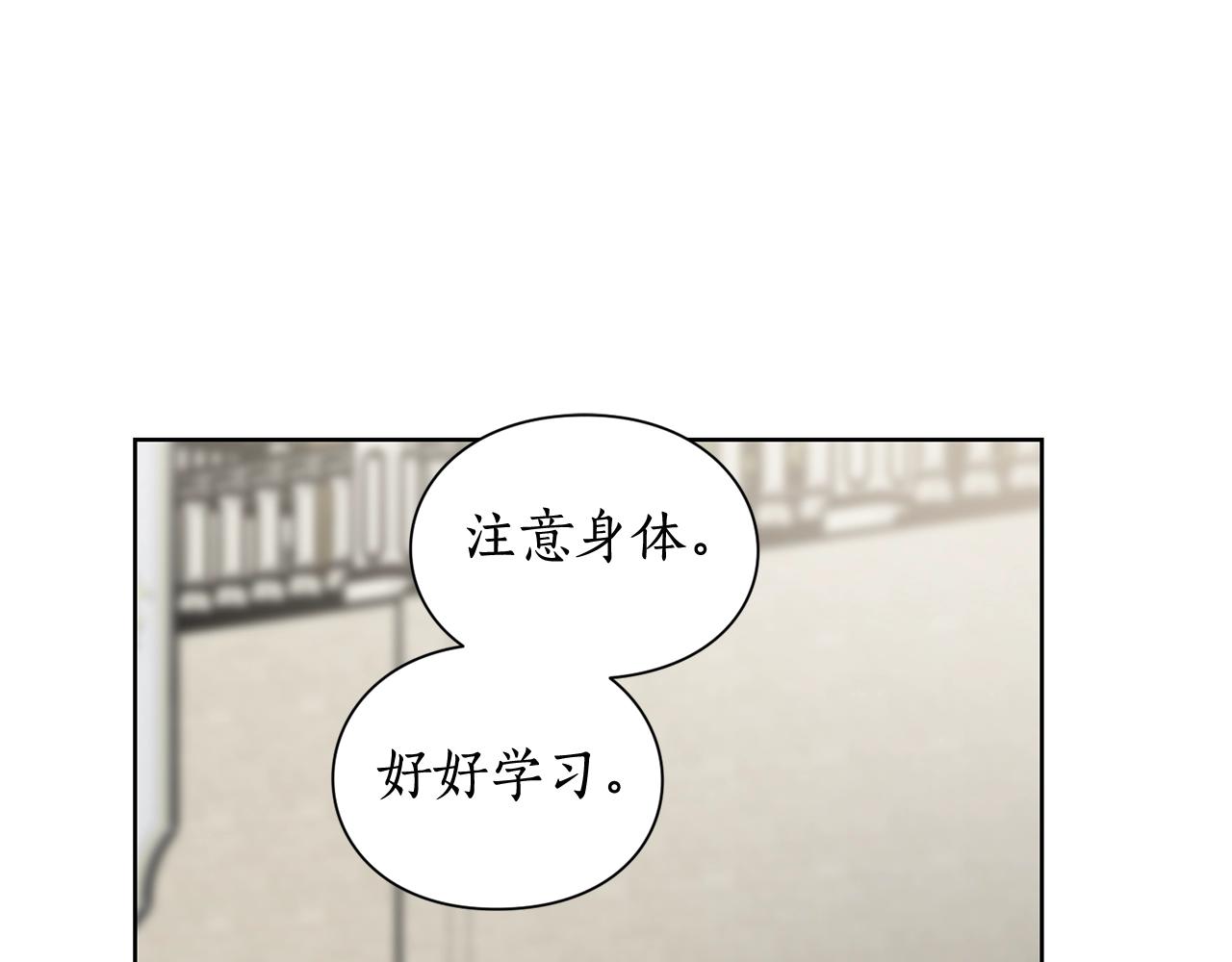 第107话 想要变强8