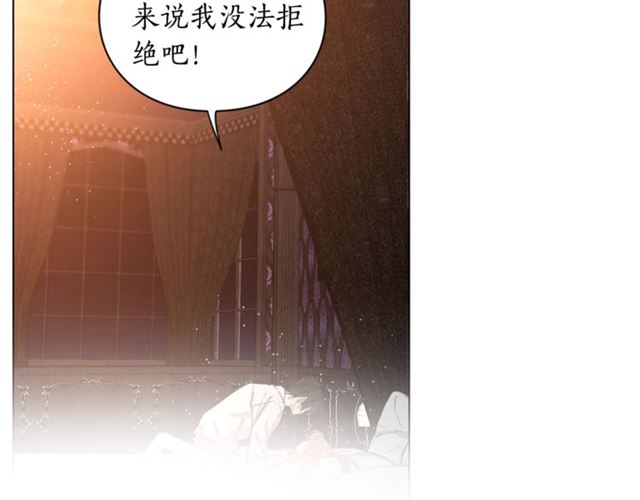 第19话 需要我下跪吗？100