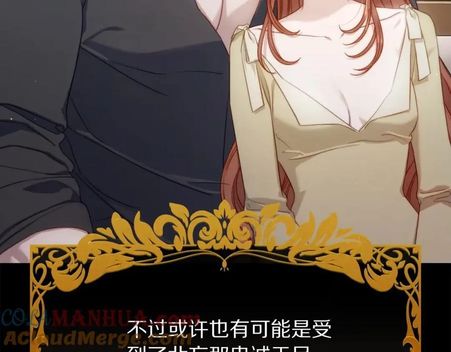 第126话 发热160