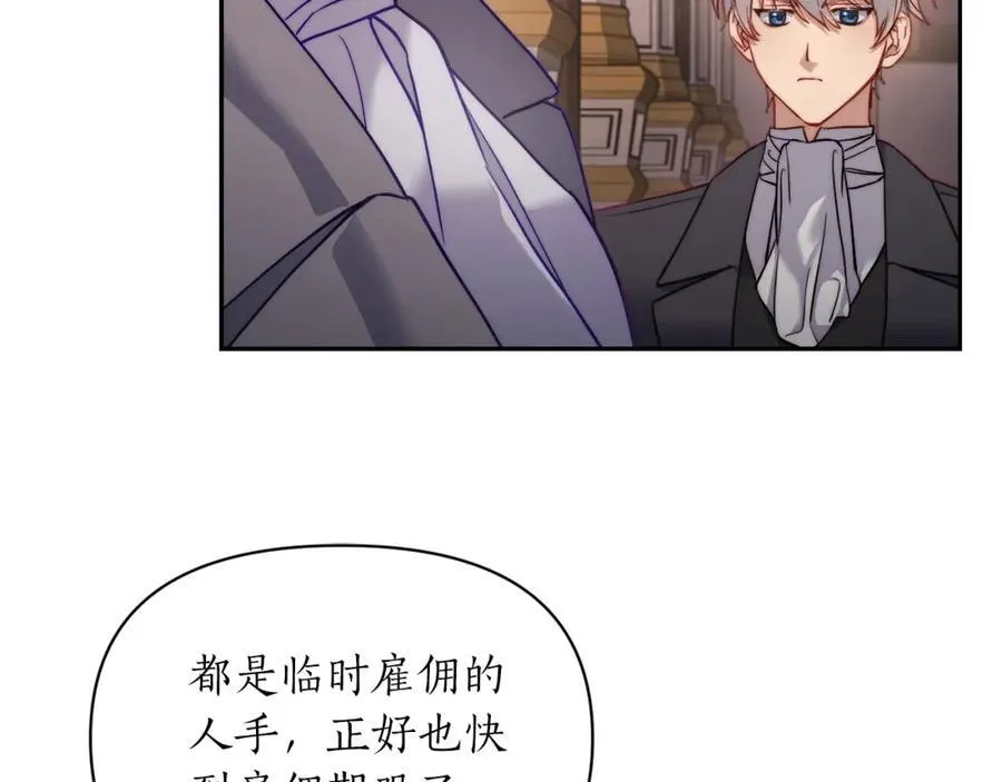 第129话 想要你依靠我62