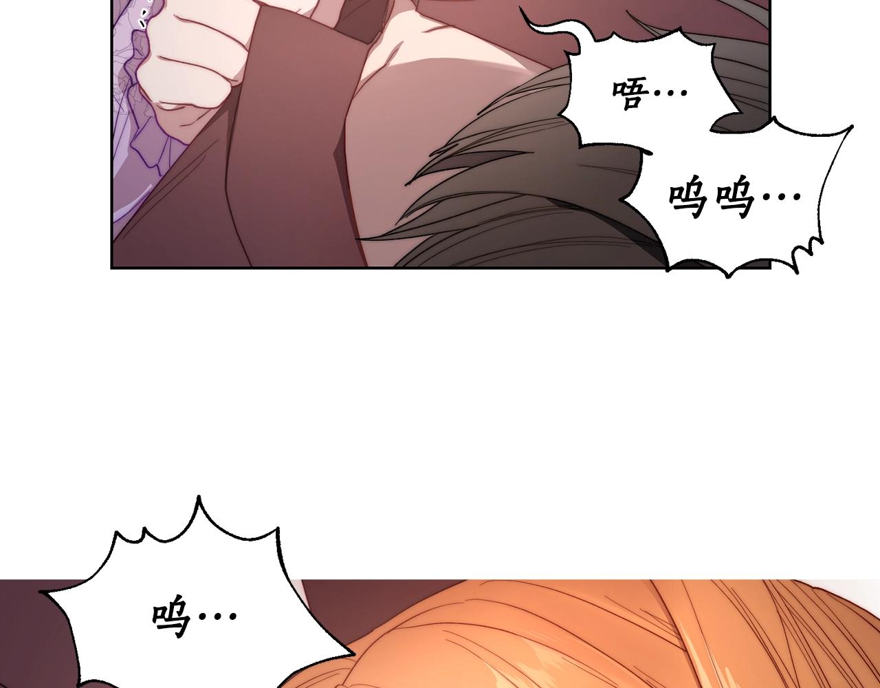 第101话 温柔安慰114