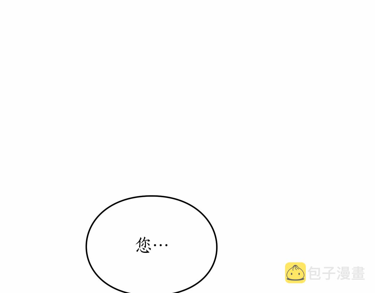 第110话 摊牌了73