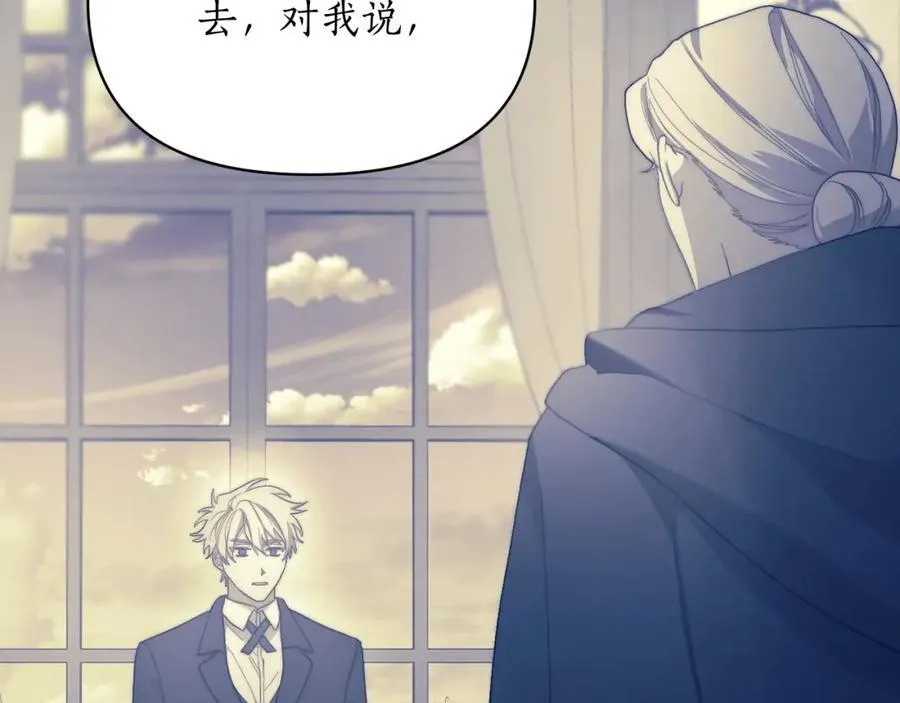 第119话 请求见面115