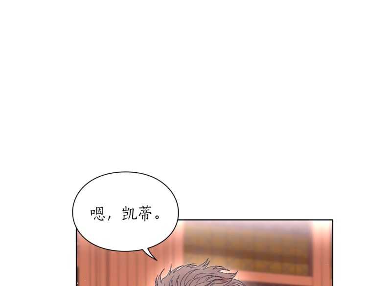 第二季·启· 占有欲爆棚73