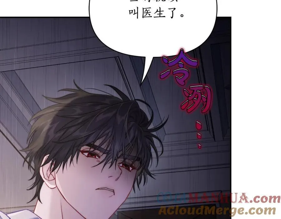 第126话 发热8