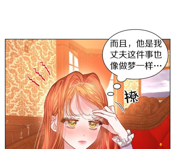 第23话 还是叫医生吧....32